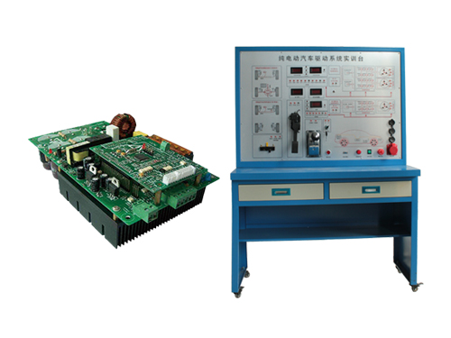 纯电动汽车动力系统实训台