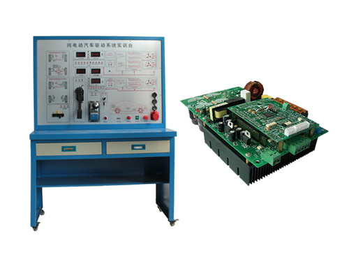 纯电动汽车驱动系统实训台
