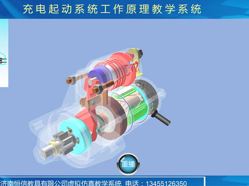 汽车充电起动系统虚拟仿真软件