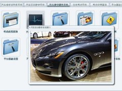 汽车维修技术教学软件