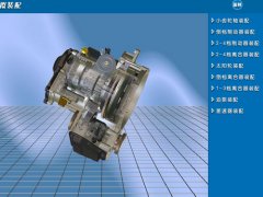 汽车教学实训设备软件