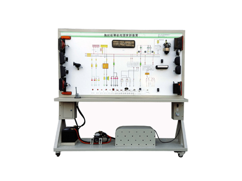 拖拉机整机电器实训装置(图1)
