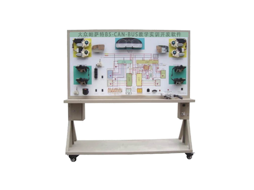 大众帕萨特B5-CAN-BUS教学实训开发软件