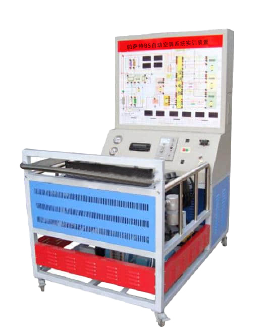 帕萨特B5自动空调系统实训装置