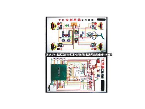 现代轿车电子和液压控制系统电动程控实训装置