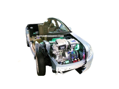 电动汽车整车解剖模型实训装置(图1)
