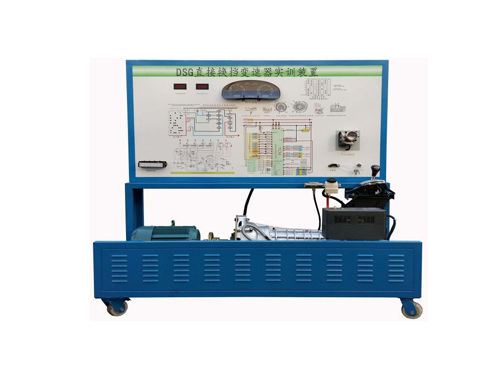 DSG直接换挡变速器实训装置