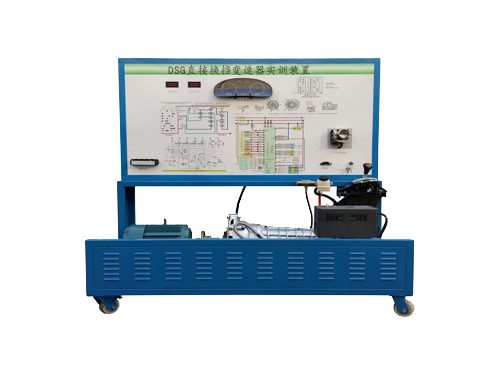 DSG直接换挡变速器实训装置(图1)