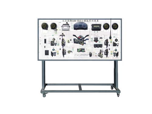 大众速腾CAN-BUS示教板实训装置(图1)