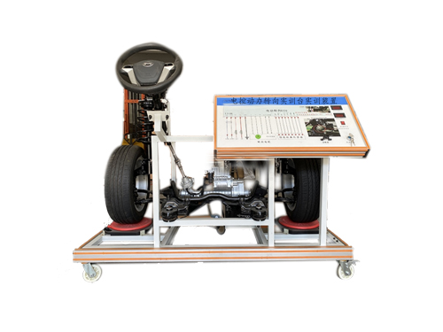 电控动力转向实训台实训装置