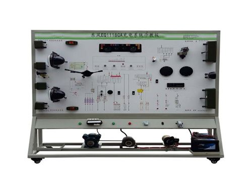 东风EQ1118GA充电系统示教板(图1)