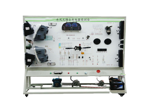 东风天锦全车电器实训台
