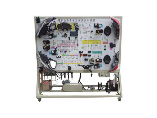 鲁兹全车电器理实实训装置