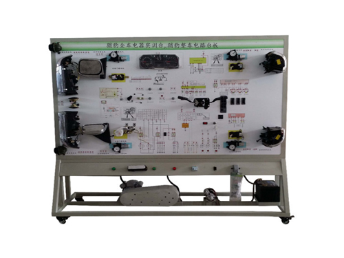 猎豹全车电器实训台,猎豹整车电路台板