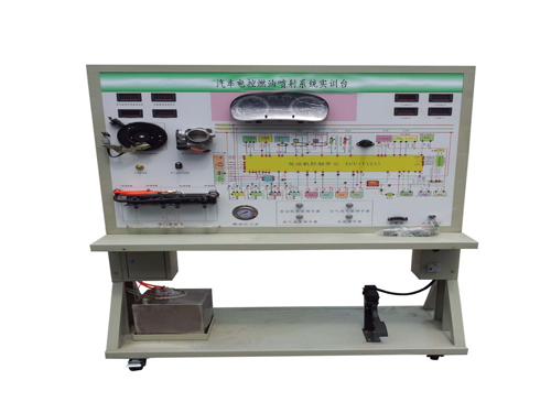 汽车电控燃油喷射系统实训台