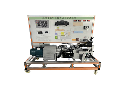 双离合器变速器实训台实训装置
