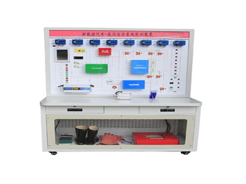 新能源汽车-高压安全系统实训装置