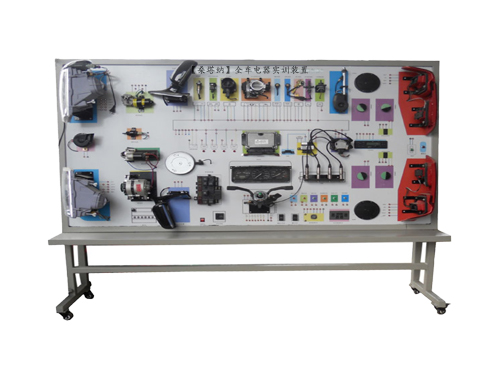 【桑塔纳】全车电器实训装置