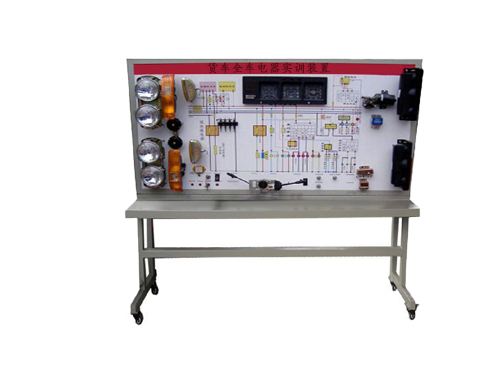 货车全车电器实训装置(图1)