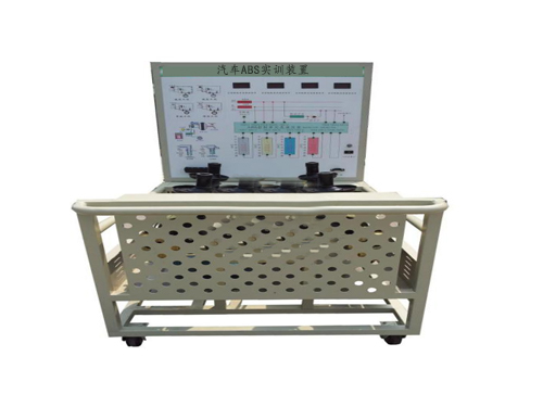 汽车ABS实训装置