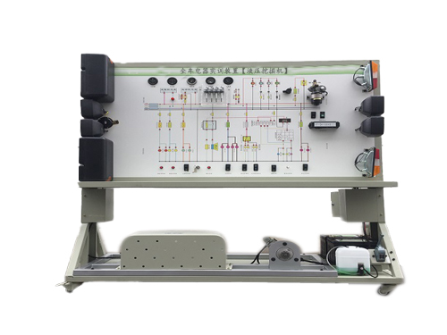 全车电器实训装置【液压挖掘机】