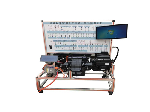 纯电动车空调系统理实一体化实训装置