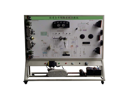 欧曼全车电路系统示教板