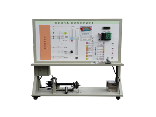 新能源汽车-驱动系统实训装置