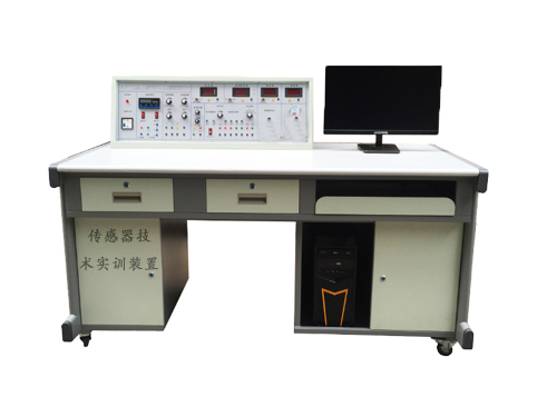 传感器技术实训装置(图1)